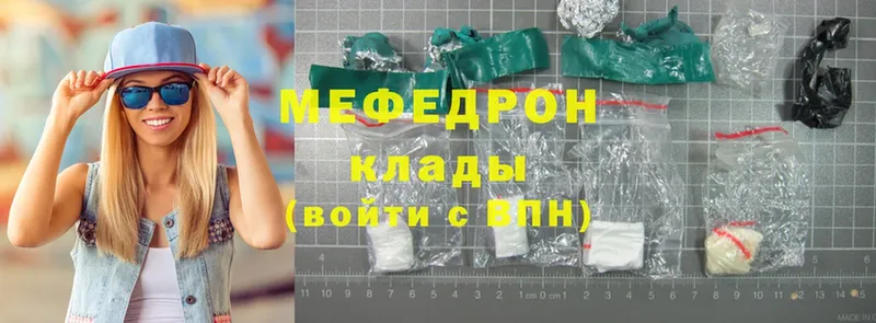 Сколько стоит Горбатов Галлюциногенные грибы  Меф  ГАШ  Cocaine 