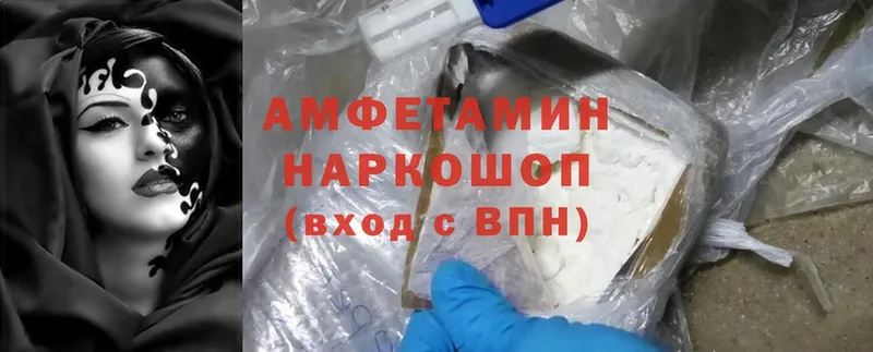 Amphetamine 98%  Горбатов 