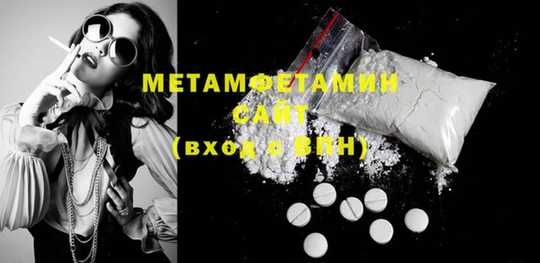 MESCALINE Вязьма