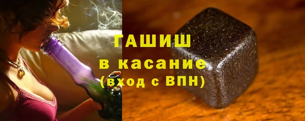 кристаллы Вязники