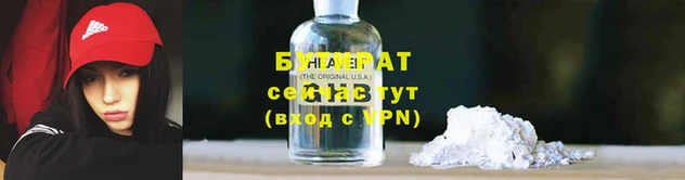 прущие крисы Вяземский