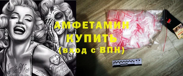 MESCALINE Вязьма