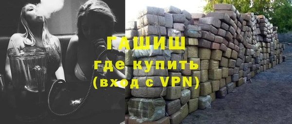 кристаллы Вязники