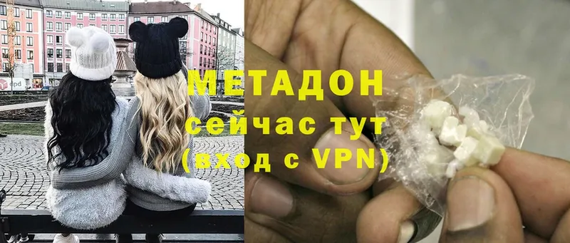 МЕТАДОН VHQ  Горбатов 